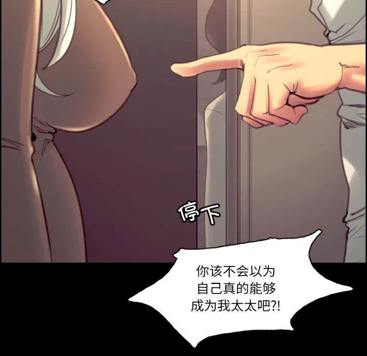 保姆调教中第44話