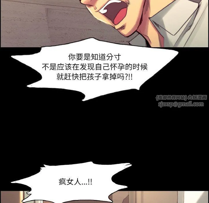 保姆调教中第44話