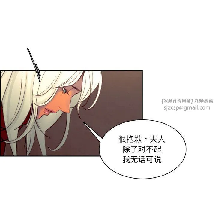 保姆调教中第44話
