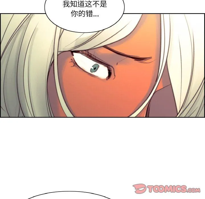 保姆调教中第44話