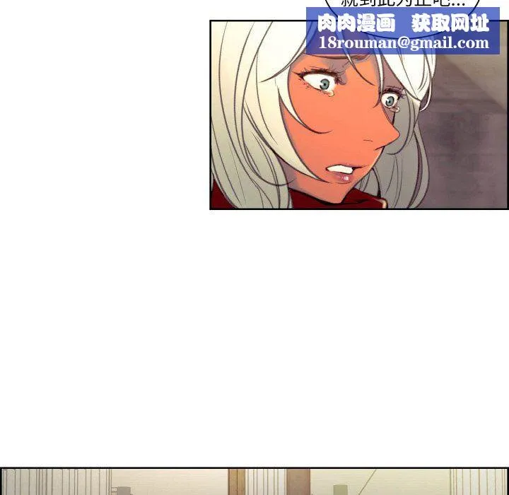 保姆调教中第44話