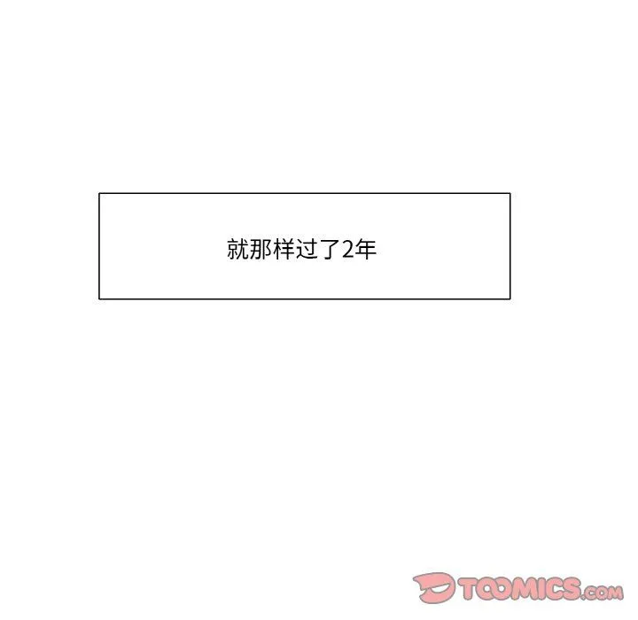 保姆调教中第44話