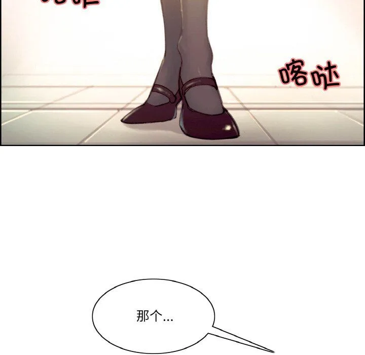 保姆调教中第44話