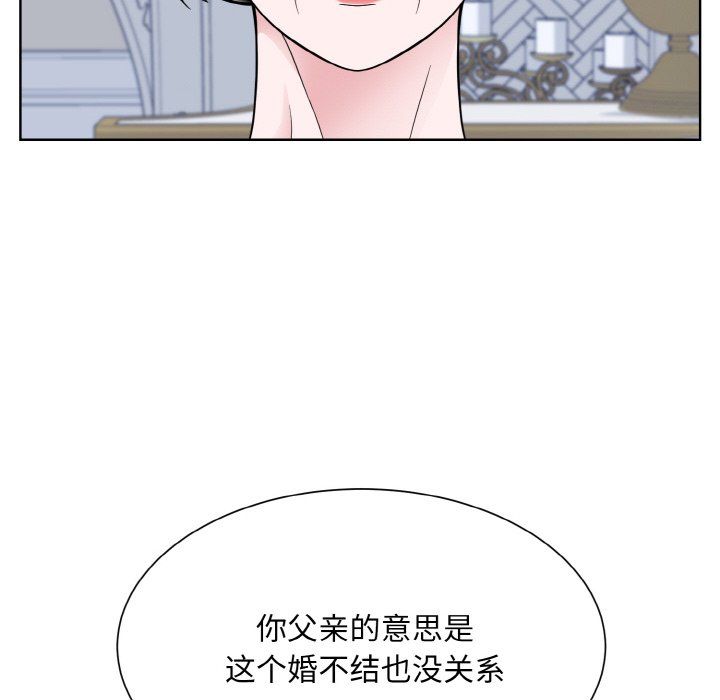 眷恋第44話