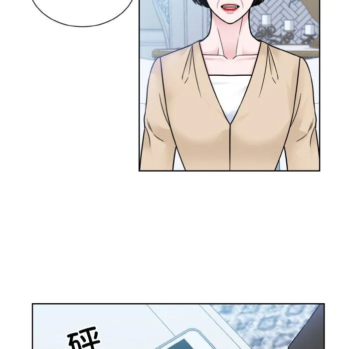 眷恋第44話
