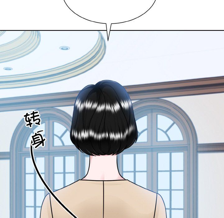 眷恋第44話