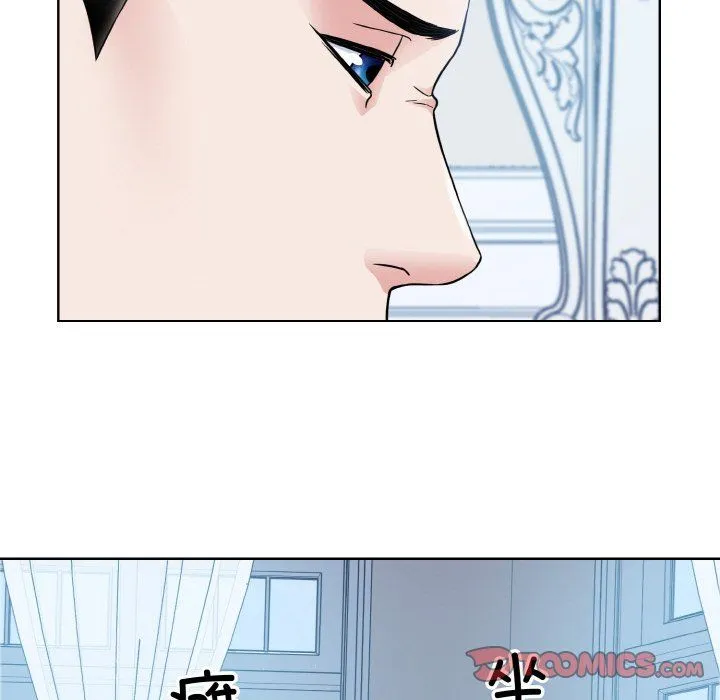 眷恋第44話