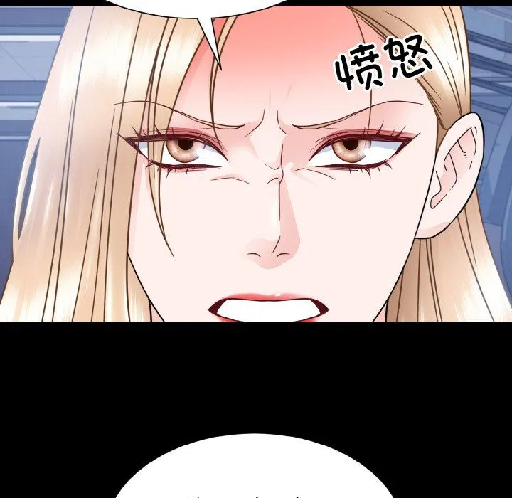 眷恋第44話
