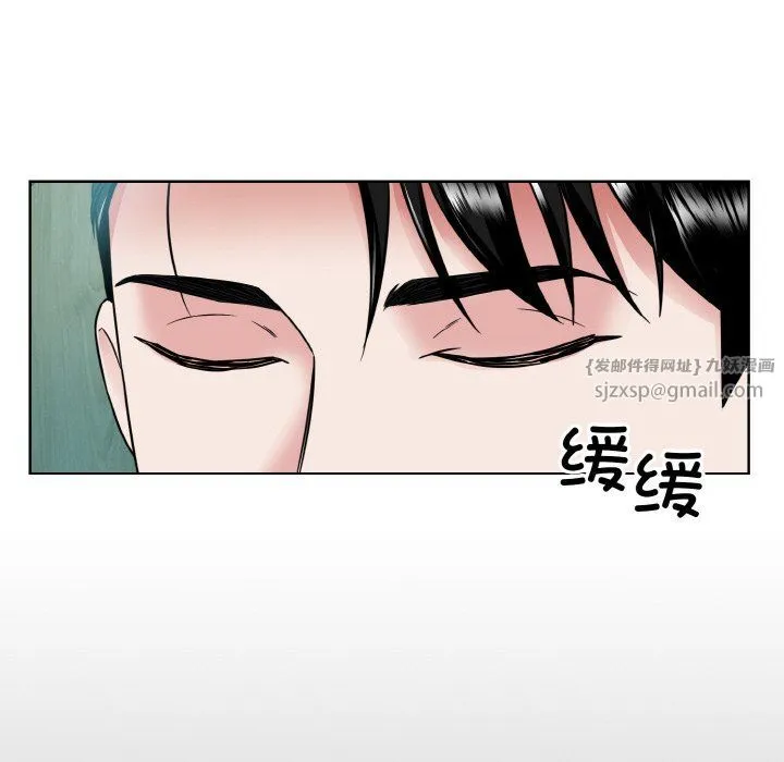 眷恋第44話