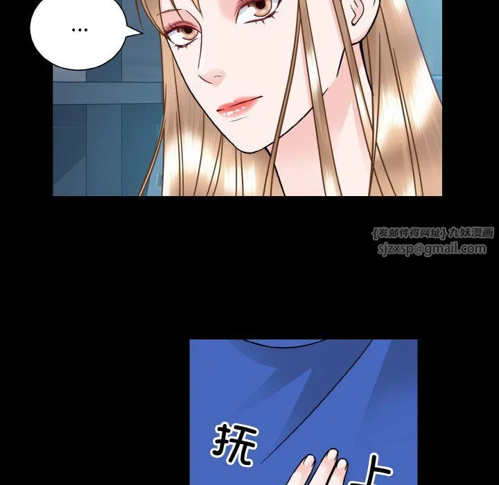 眷恋第44話