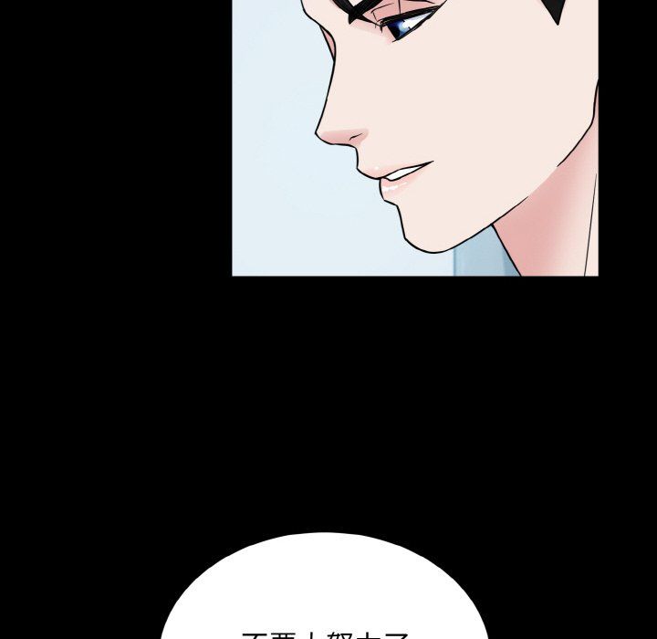 眷恋第44話