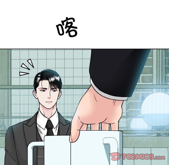 眷恋第44話