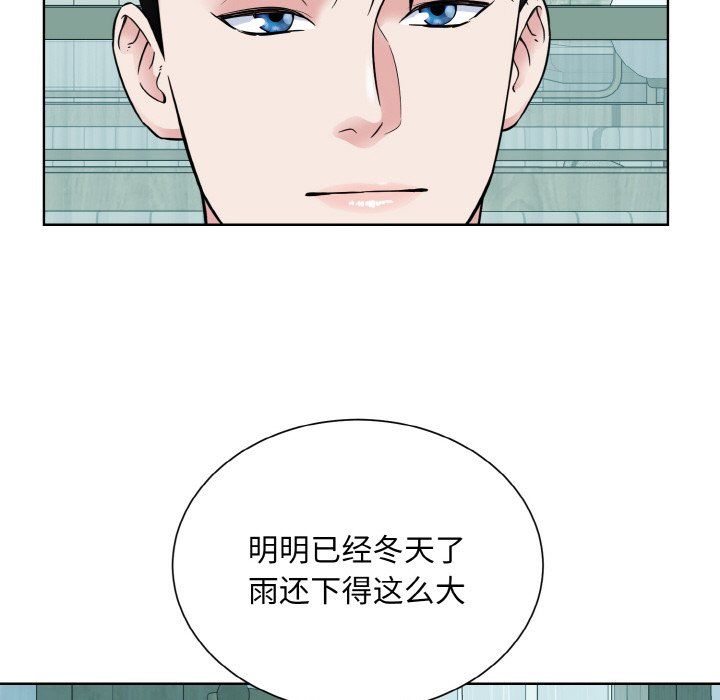 眷恋第44話