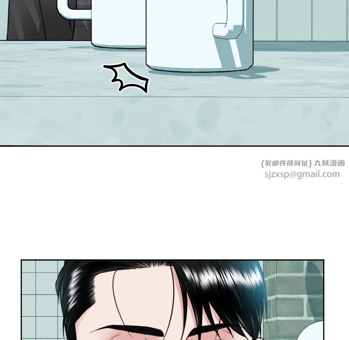 眷恋第44話