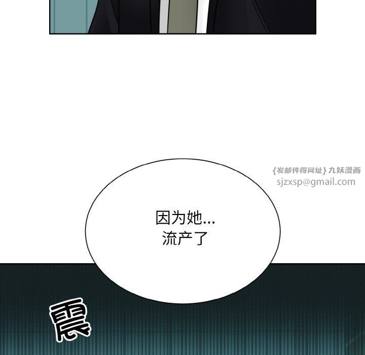 眷恋第44話