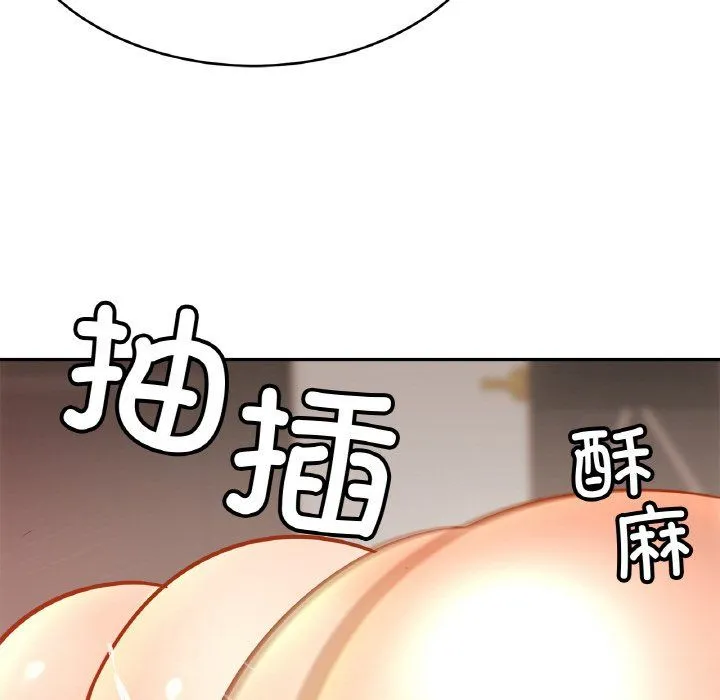 亲密一家人第46話