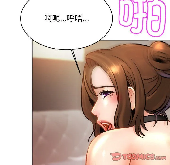 亲密一家人第46話