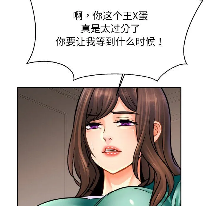 亲密一家人第46話