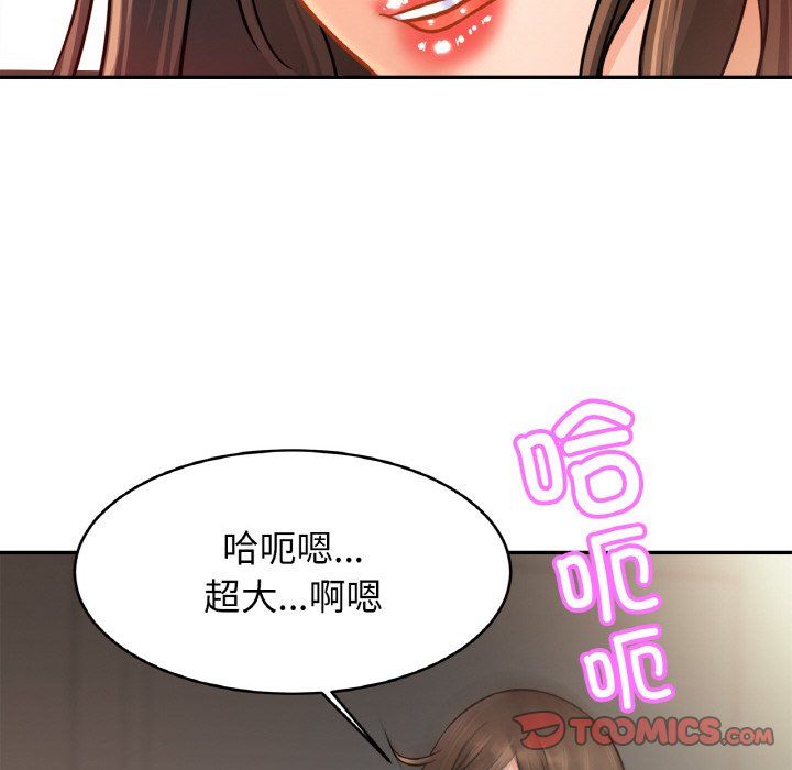 亲密一家人第46話