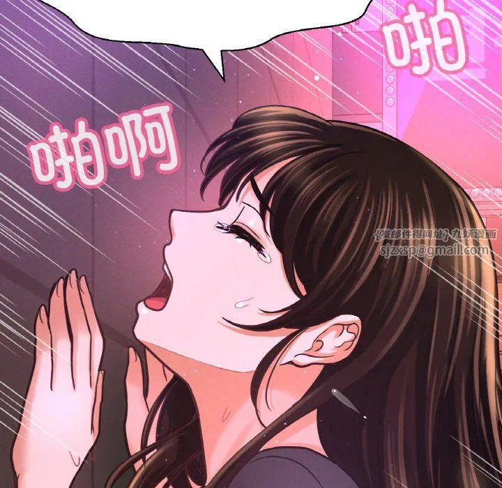 我的女王第37話