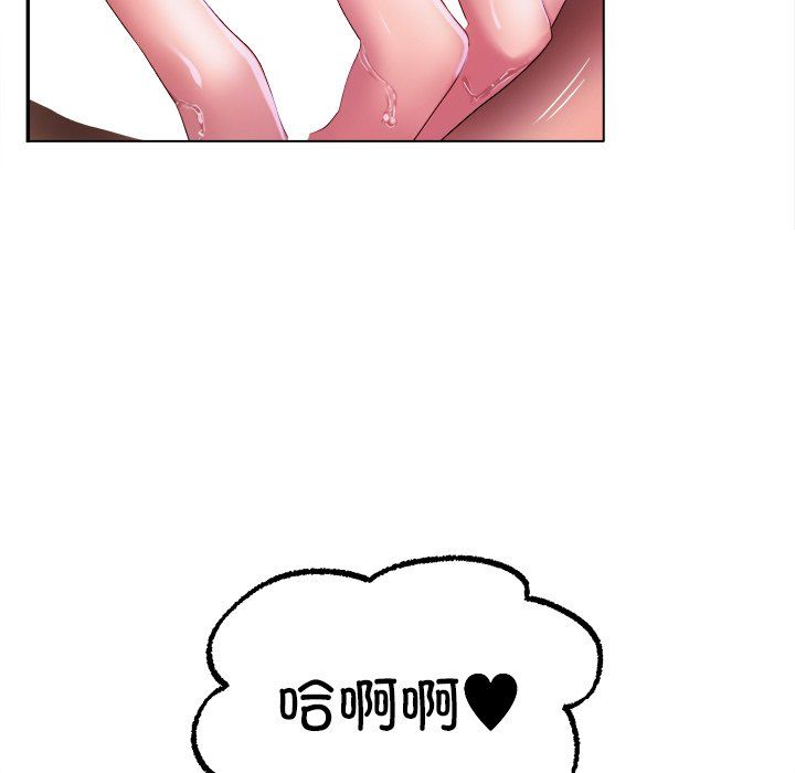 冰上恋人第38話