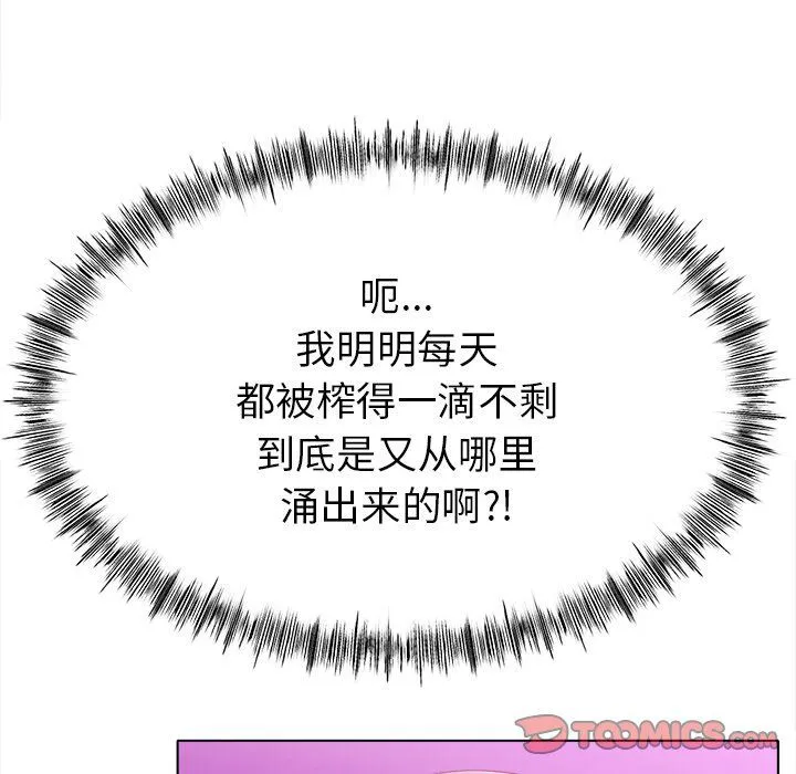 冰上恋人第38話