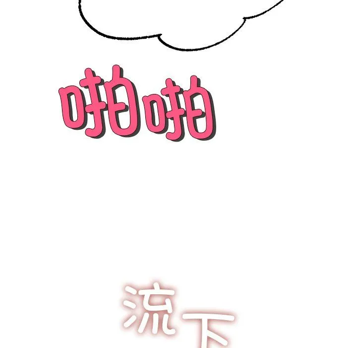 冰上恋人第38話