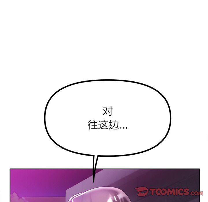冰上恋人第38話