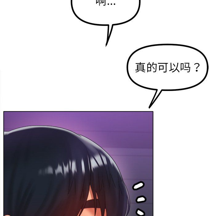 冰上恋人第38話