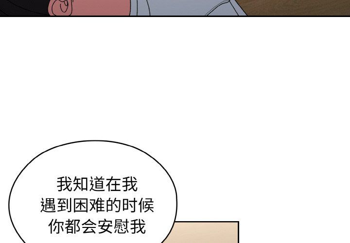 老大!请把女儿交给我!第40話