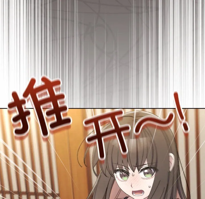 老大!请把女儿交给我!第40話