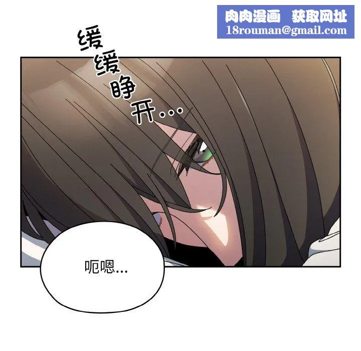 老大!请把女儿交给我!第40話