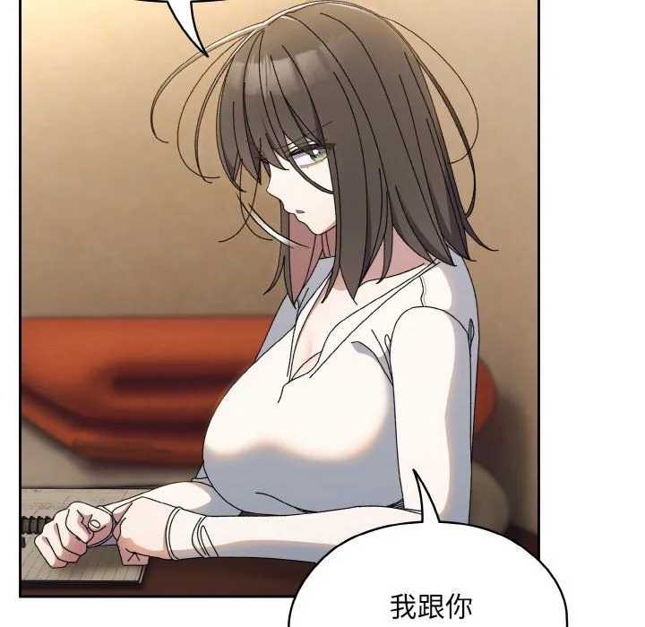 老大!请把女儿交给我!第40話