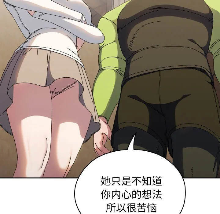 老大!请把女儿交给我!第40話