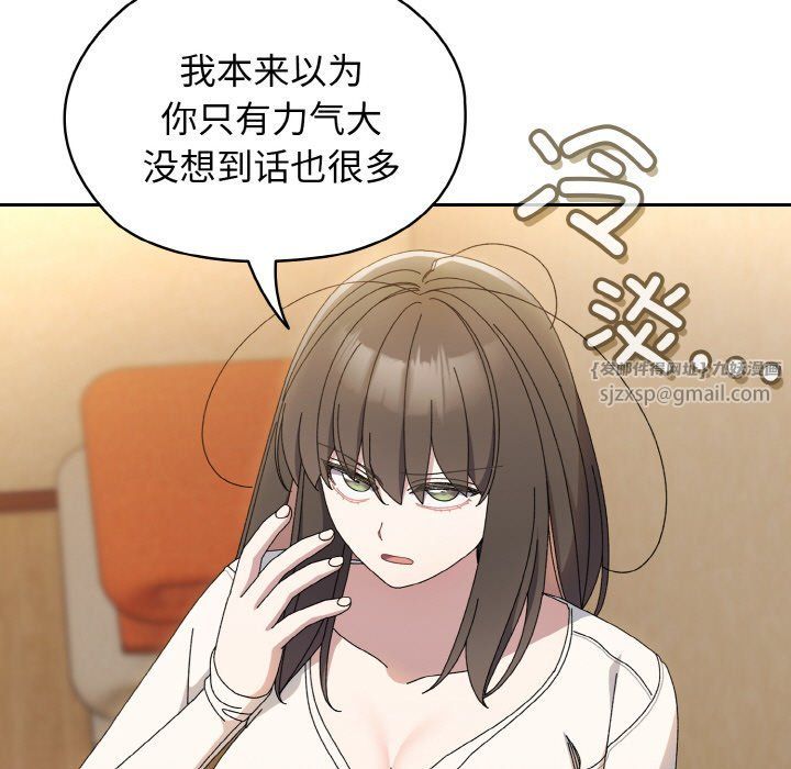 老大!请把女儿交给我!第40話
