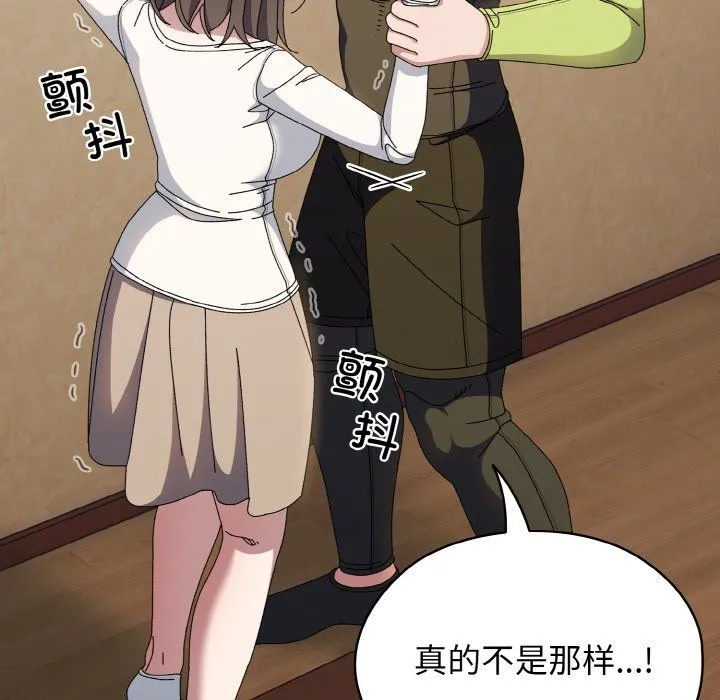 老大!请把女儿交给我!第40話
