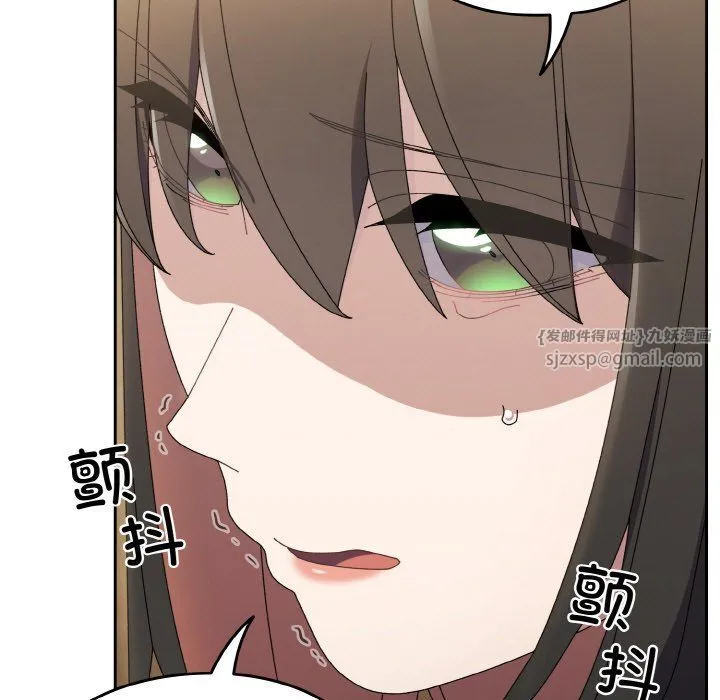 老大!请把女儿交给我!第40話