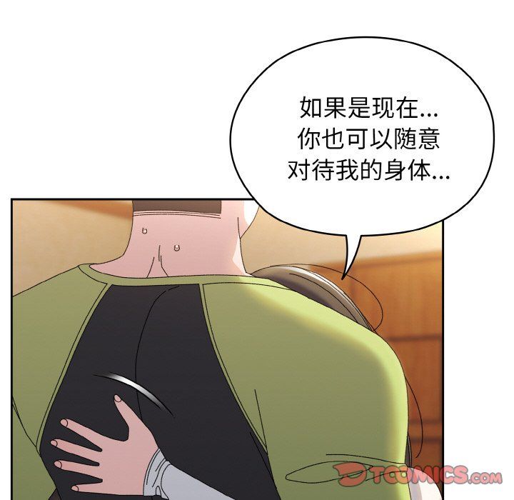 老大!请把女儿交给我!第40話