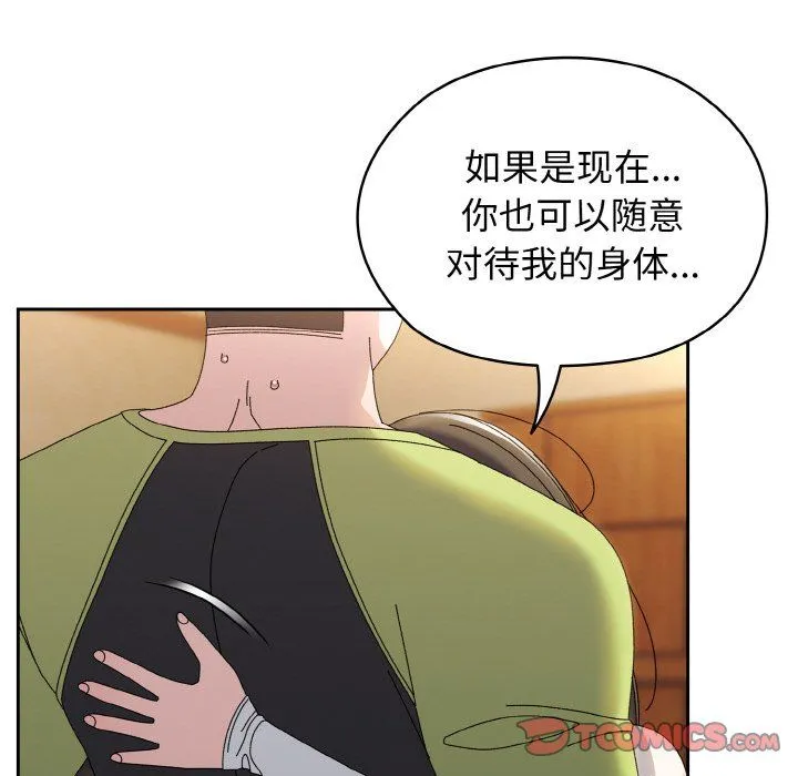 老大!请把女儿交给我!第40話