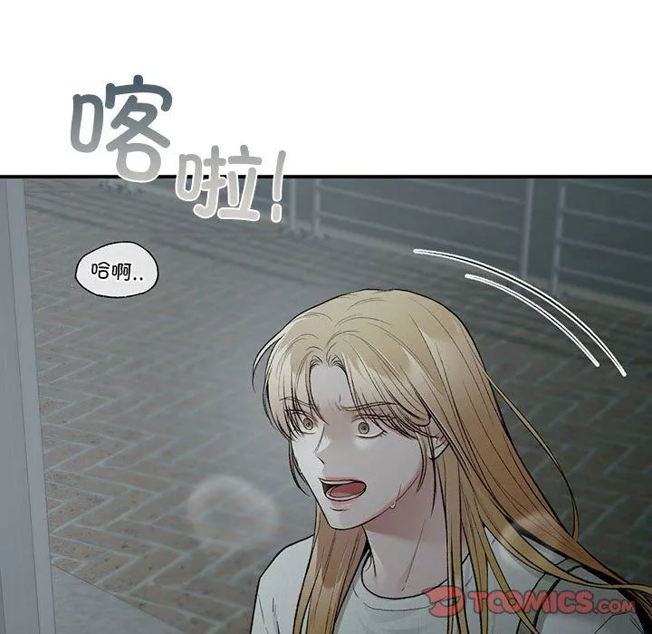 让我一见钟情的他第40話