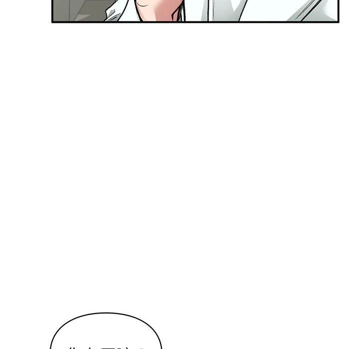 让我一见钟情的他第40話