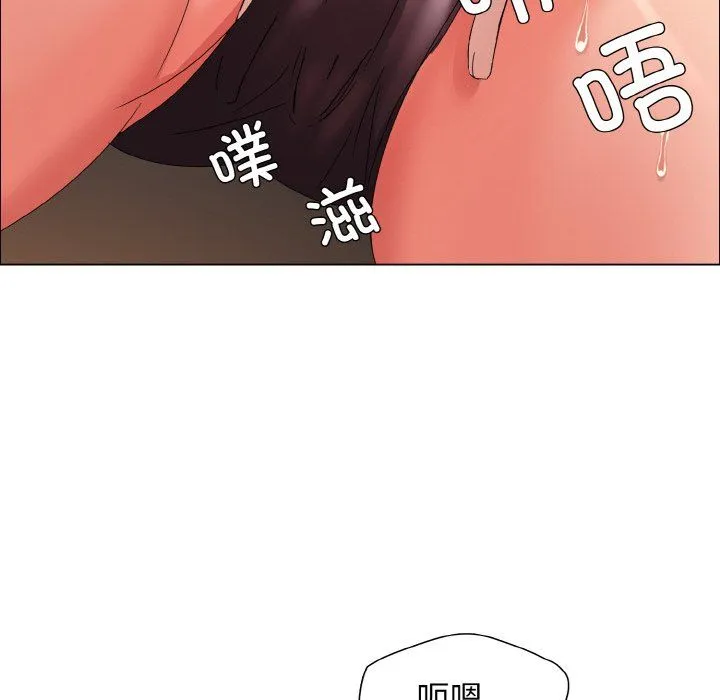 了不起的她第31話