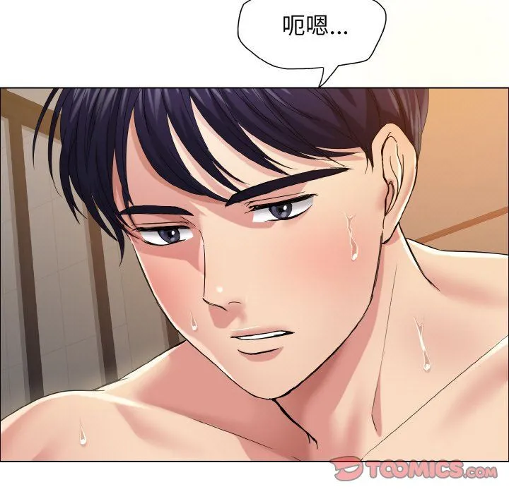 了不起的她第31話
