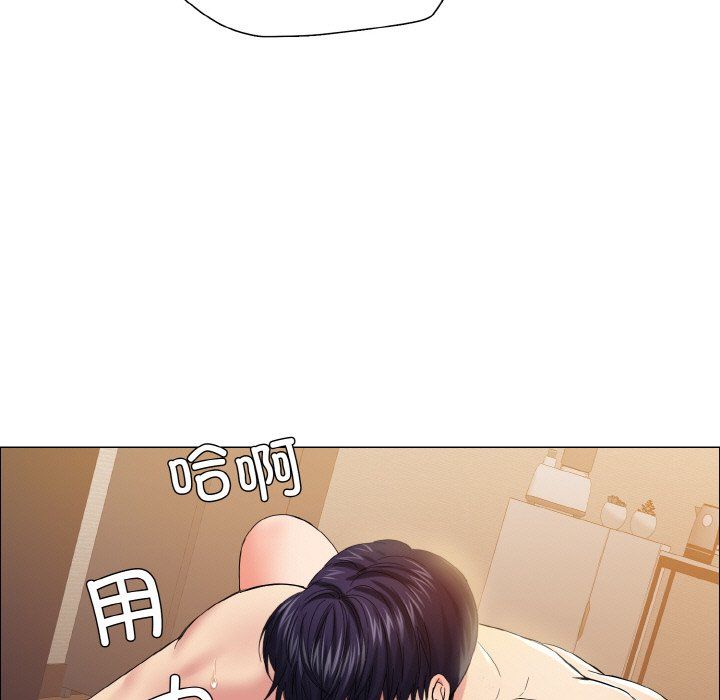 了不起的她第31話