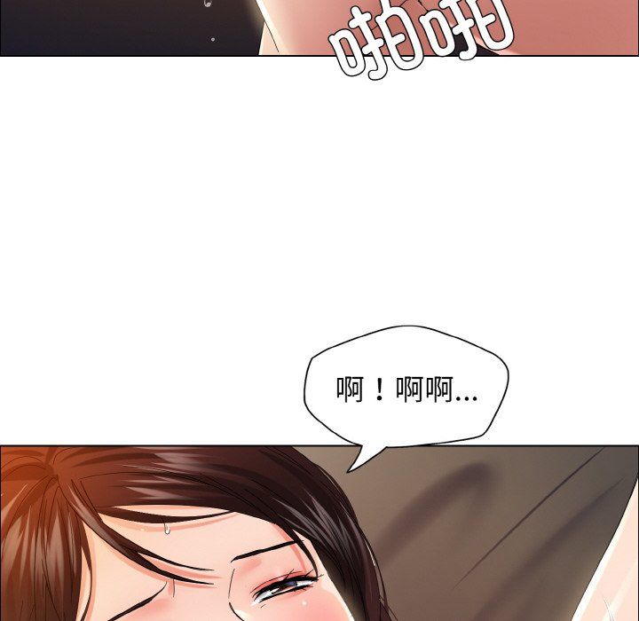 了不起的她第31話