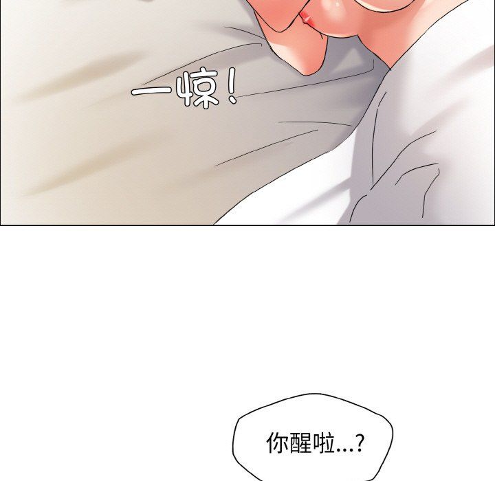 了不起的她第31話