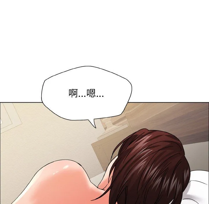 了不起的她第31話