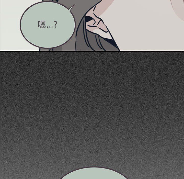 发小碰不得第33話