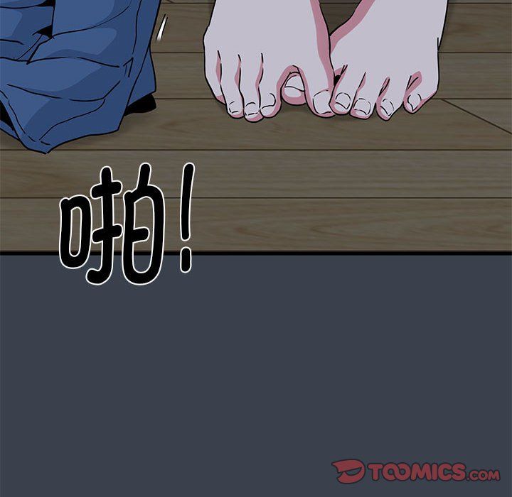 发小碰不得第33話
