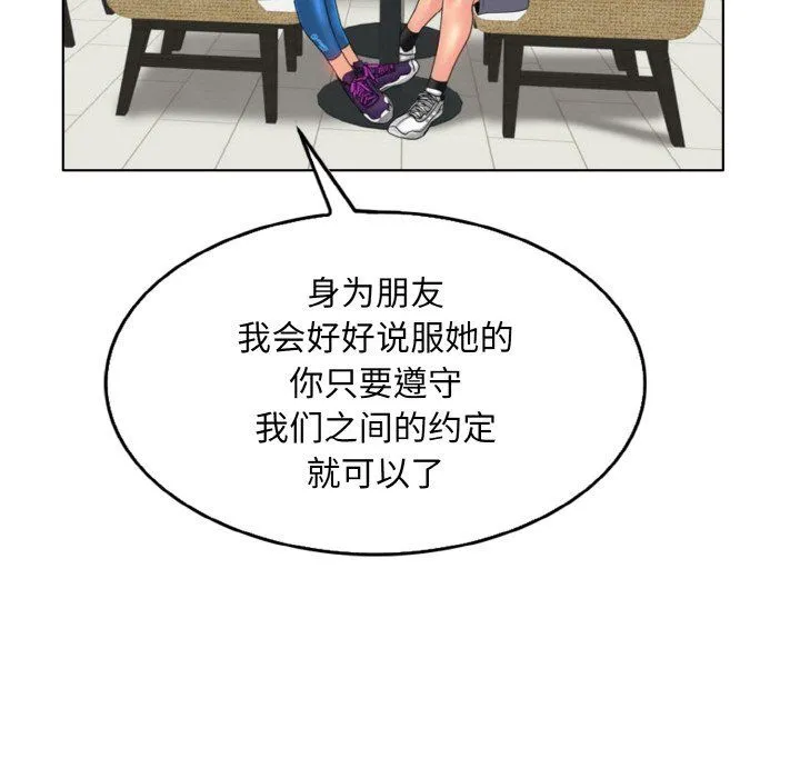 一杆入洞第34話